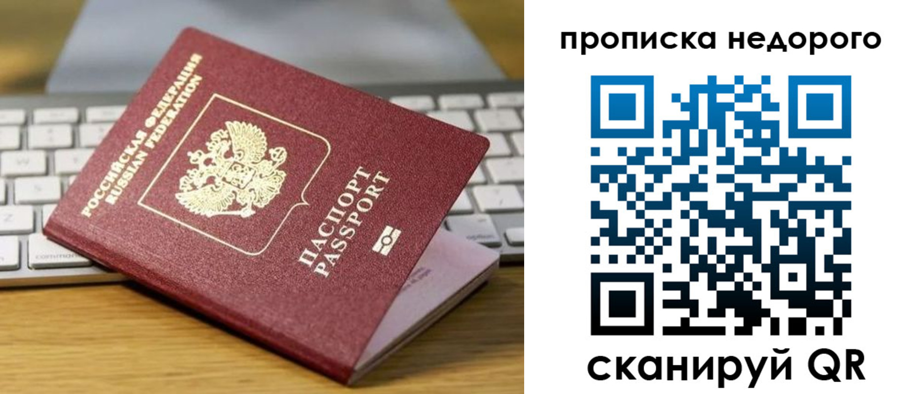 временная регистрация госуслуги в Тольятти
