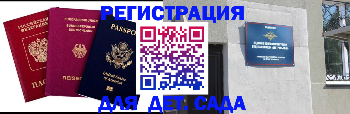 прописка поиск в Тольятти